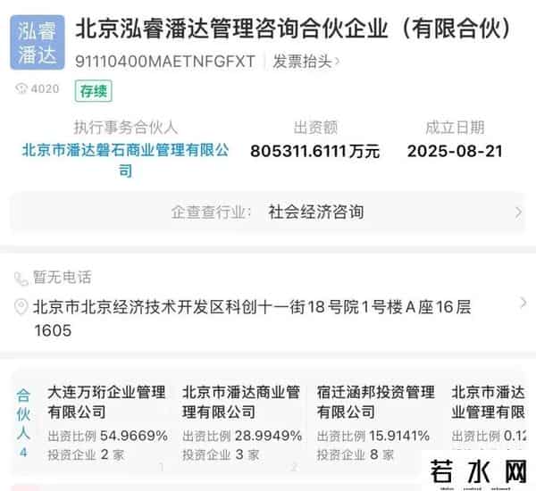 71岁王健林再陷危机，或将成老赖