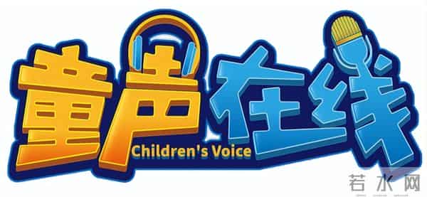 重庆电视台少儿频道