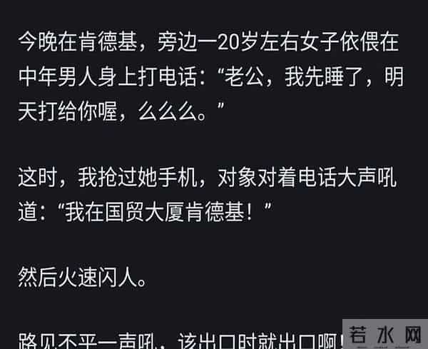 和对象最刺激的一次在哪里