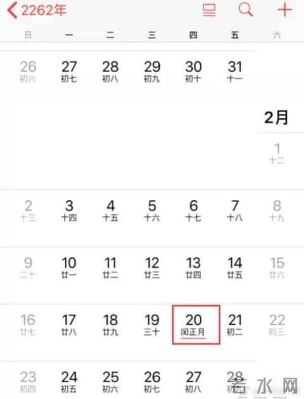 2262年：「荐读」喜报！2262年可以过两个春节！