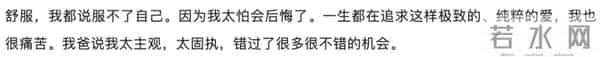 曲家瑞父亲：身为艺术家、富家千金的曲家瑞为什么要到康熙混综艺咖？