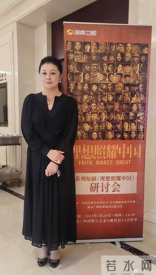 于月仙在西游记中演谁