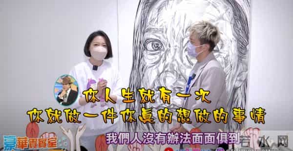 曲家瑞父亲：身为艺术家、富家千金的曲家瑞为什么要到康熙混综艺咖？