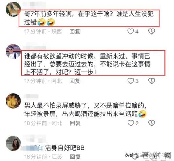 甜水面小哥原版视频截图