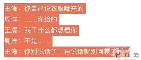 咯咯dy6：永远的冰场双子星！王濛周洋十六年神仙友情，买房都在同一小区？