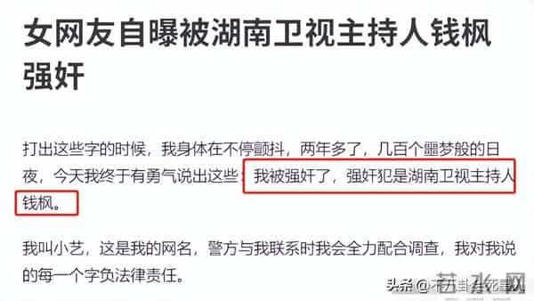 台媒曝王力宏嫖娼细节!化名张先生玩一夜情