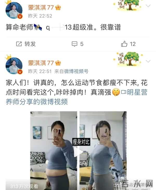 蒙淇淇:“北京富婆”蒙淇淇,被骂一天赚9000,揭开社会病态遮羞布