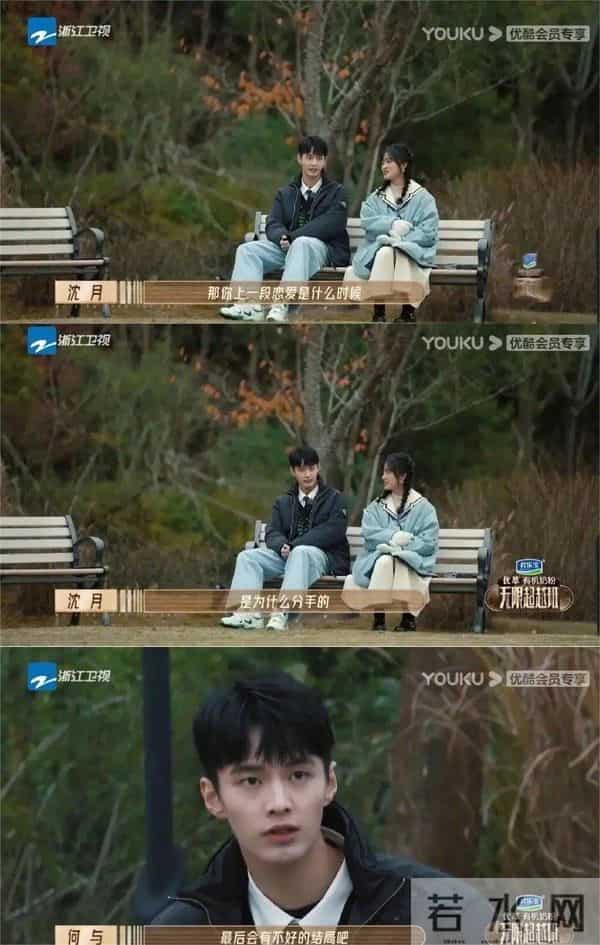 卢洋洋何与是真情侣吗