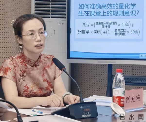 树人小学：沙坪坝区树人和平小学： 聚力赋能科研新探索