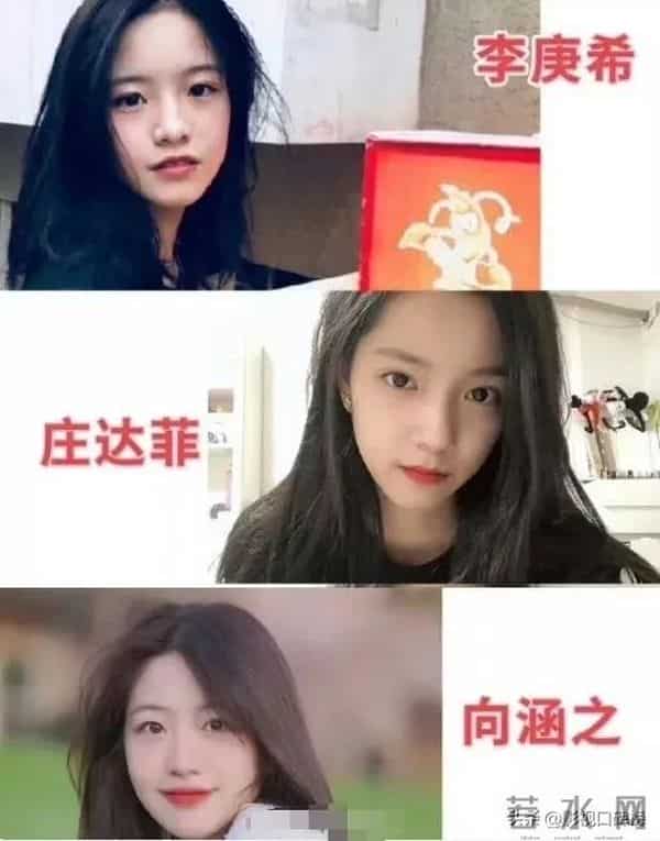 京圈公主 多人运动