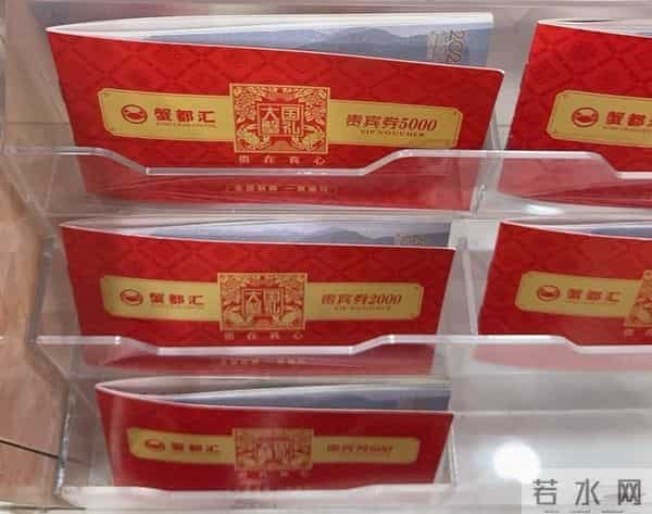 手机壳团购：型号蟹卡“标价”高背后：1—4折可入手，有品牌蟹卡被“黄牛”拒收 - 大闸蟹市场调查·蟹卡乱局②