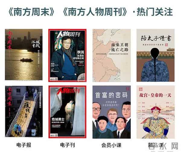 董卿举重：三联和南方周末，今天官宣联合了