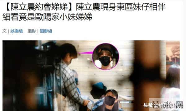 欧阳娣娣第八名出道