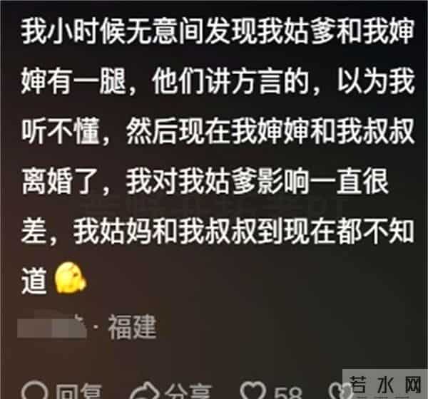 翻出爸妈7本离婚证