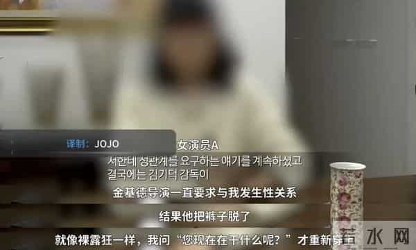 曝女演员春夏遭电影除名