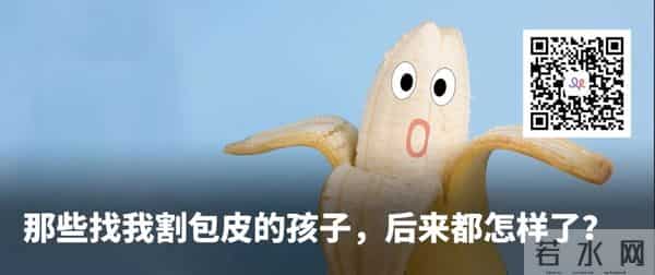 小JJ：男宝私处说明书：包皮、蛋蛋、小 JJ，这些问题必须得知道