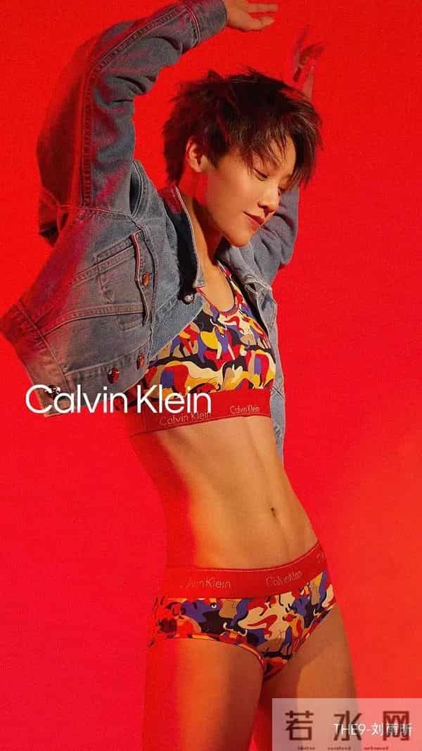 刘雨昕是男是女