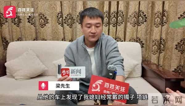 男子殡仪馆娶亡妻