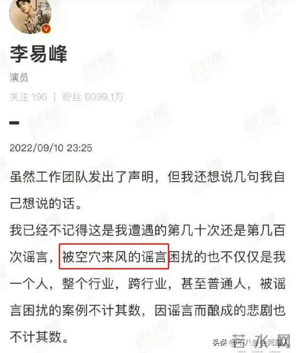 台媒曝王力宏嫖娼细节!化名张先生玩一夜情