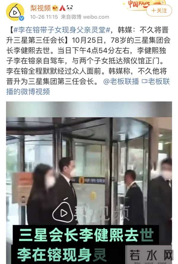 美瞳论坛:有钱有颜!三星公主李元珠颜值赶超爱豆,现实版《继承者们》