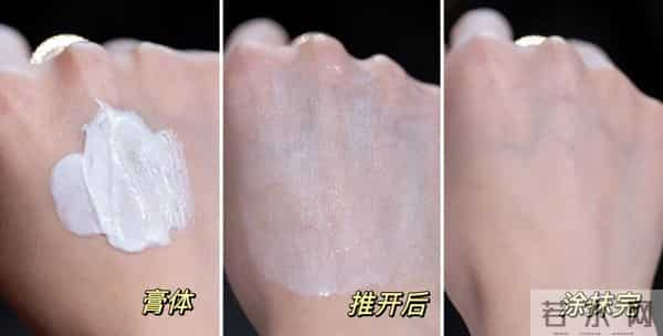 化妆品免费试用