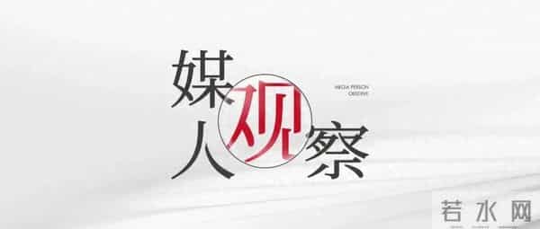 重庆美利山:33亿!重庆史上最大“拆迁富”登场!