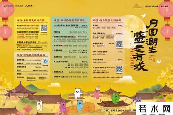 百万消费券来了！