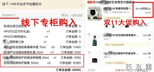 化妆品免费试用