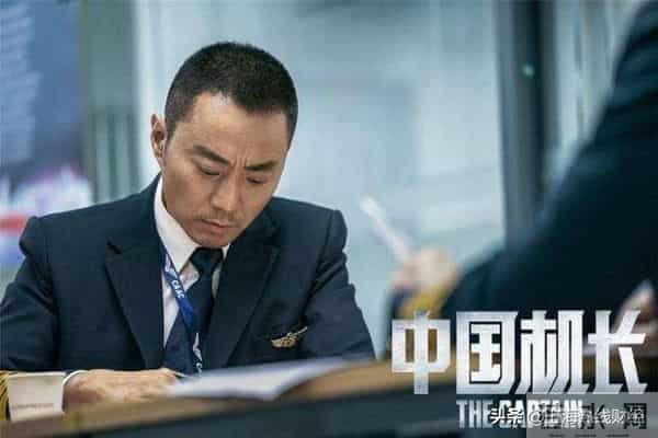 机长工资：中国机长火了！机长的月薪究竟有多高？看完明细网友沸腾了