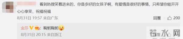 林俊杰女友是谁