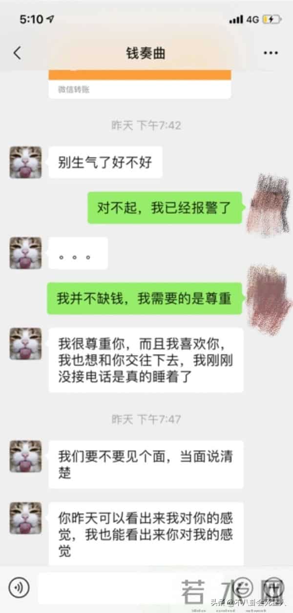 钱枫性侵：钱枫被曝强奸，湖南卫视已暂停其工作，受害者可能不止一个