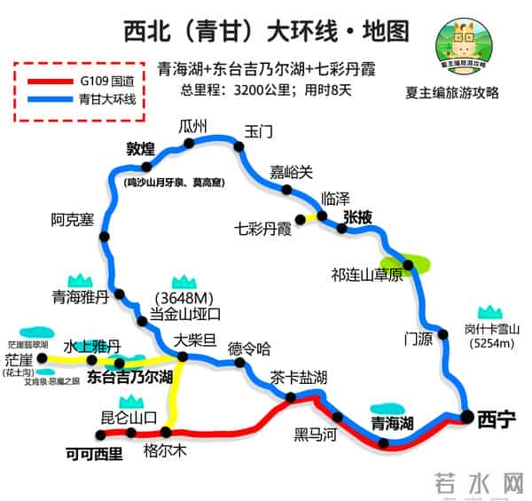 云南旅游路线图