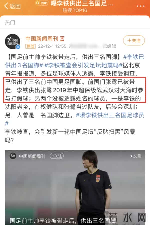 q姓女星:24小时6个瓜,曝杨采钰、陈金飞已离婚,曝魏大勋、秦岚正在热恋