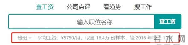赤水二手房：贵州10月各市州及88个县份最新房价出炉！你家那里现在卖多少了？