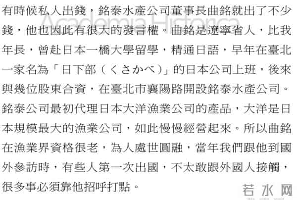 曲家瑞父亲：身为艺术家、富家千金的曲家瑞为什么要到康熙混综艺咖？