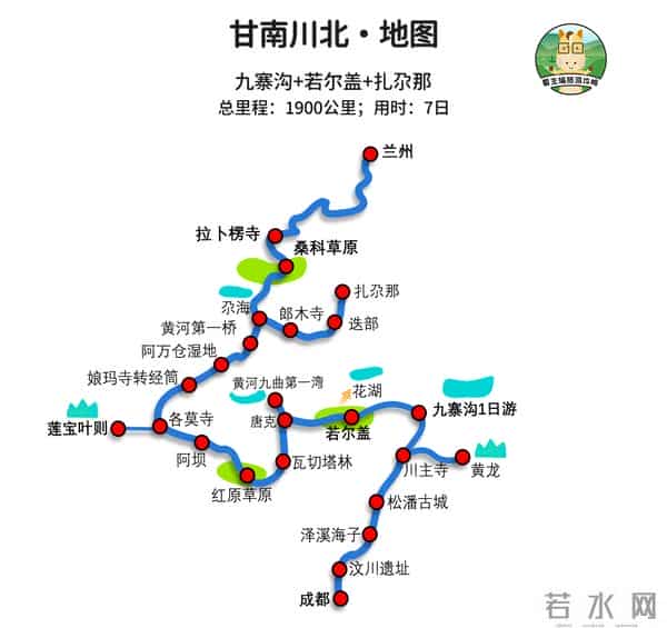 云南旅游路线图