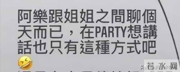 月事妹是谁:何超莲否认婚变 - “豪门赘婿”不好当,感情混杂利益,狗血一地?
