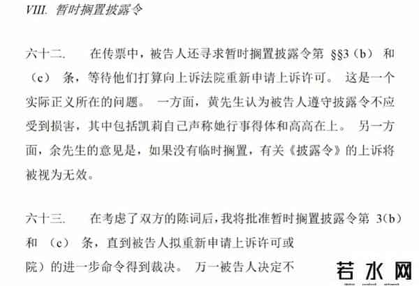 娃哈哈遗产纠纷新进展！香港高院：驳回宗馥莉的上诉许可申请