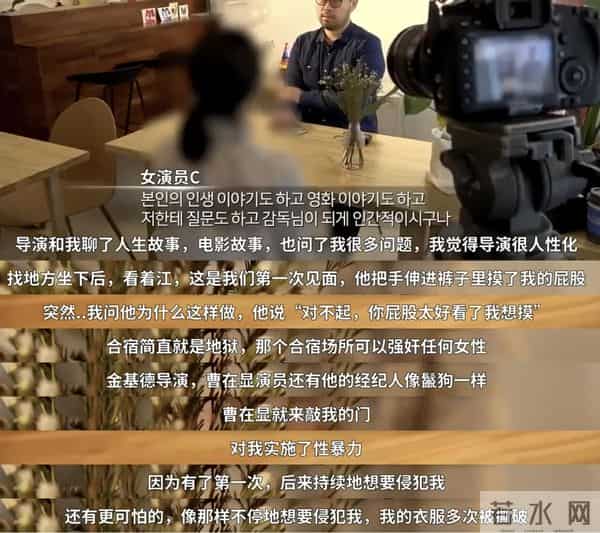 曝女演员春夏遭电影除名