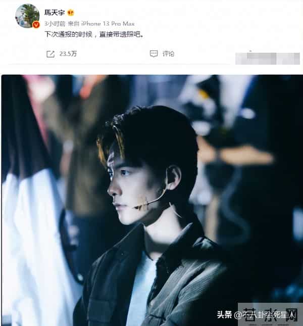 八卦论坛:40位明星发声、官方通报,一夜之间半个娱乐圈都动了