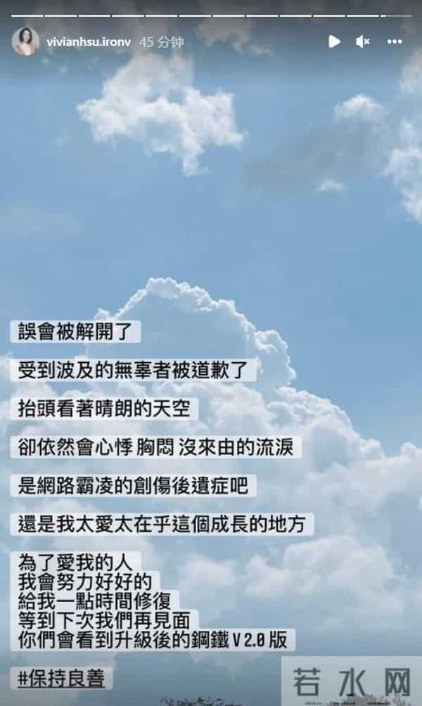 王力宏范玮琪视频四人