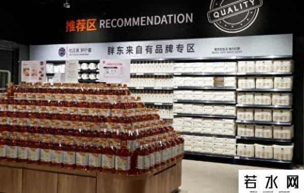 济南第二家“胖东来”式超市明天正式开业，就在这个位置