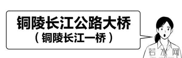 黄晨昕：当铜陵的桥步入漫画世界