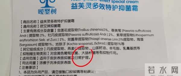 嗳婴树:5个月女婴被曝使用面霜后变“大头娃娃”,脸硬得像石头!卫健委回应