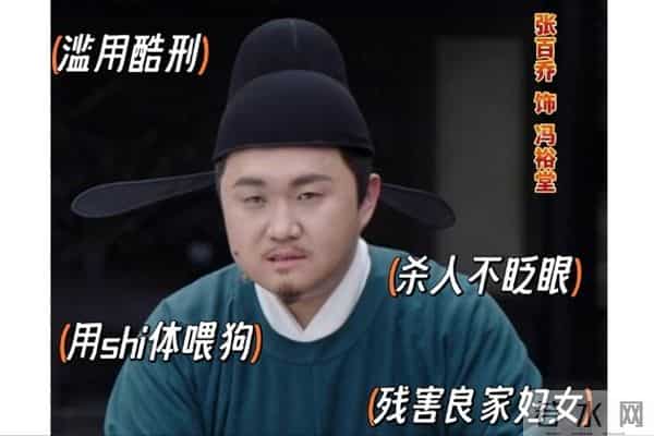 张百乔发文回应-再也不开玩笑了