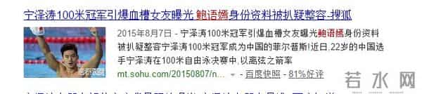 鲍语嫣：千面套娃鲍语嫣，每一层都给你一个惊喜！