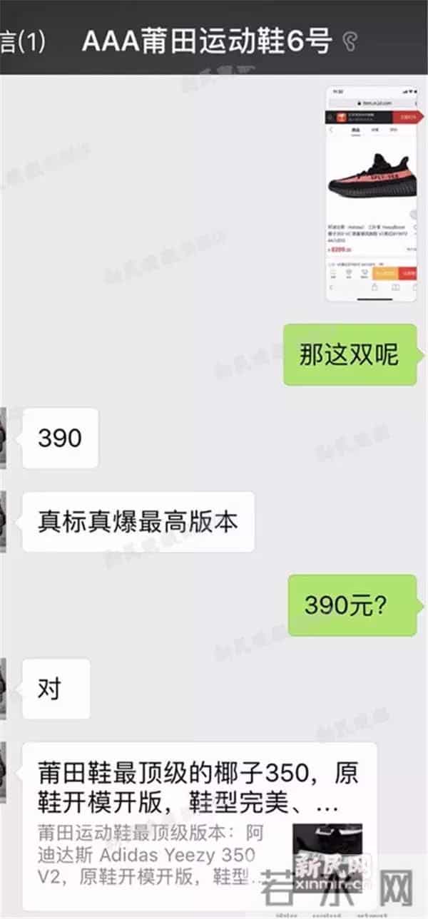 丝袜论坛:微信小程序成售假涉黄温床 免费广告位违法“零成本”?