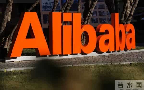 事发饭店谈阿里事件