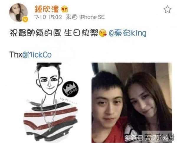 阿娇晒异性合照