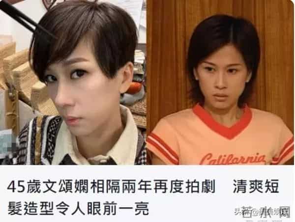 文颂娴车震:45岁文颂娴复出拍戏!曾和老公车内激吻20分钟,如今男方破产